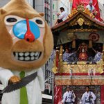 日本三大祭のひとつ、京都の「祇園祭」の見どころ・楽しみ方