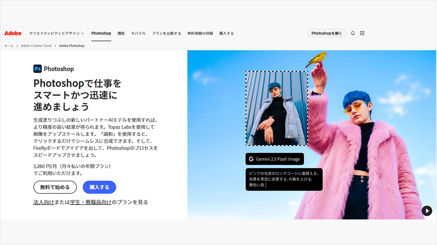 ★更新不要★基本2ソフト（フォトショップ、イラストレーター）追加カスタマイズ可能 【ずっと使用可能】Adobe CC 2018 WindowsまたはMac 無料からプロ版まで！写真・画像編集ソフト7選2025年11月版