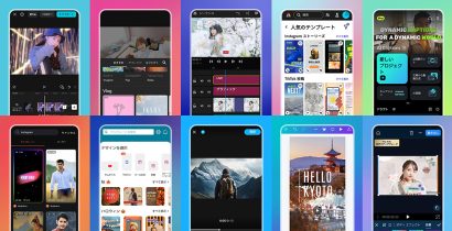 初心者でも使いやすい！無料の動画編集アプリ おすすめ10選