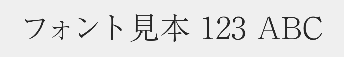 A-OTF リュウミン Pr6N