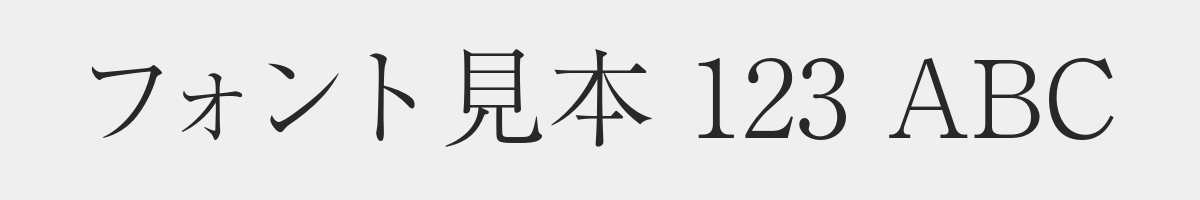 A-OTF リュウミン Pr6N