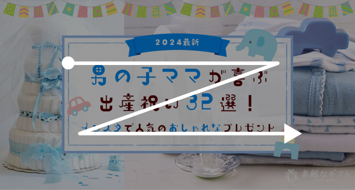 アルファベットの「Z」の視線の流れを意識して作成したアイキャッチ画像の例