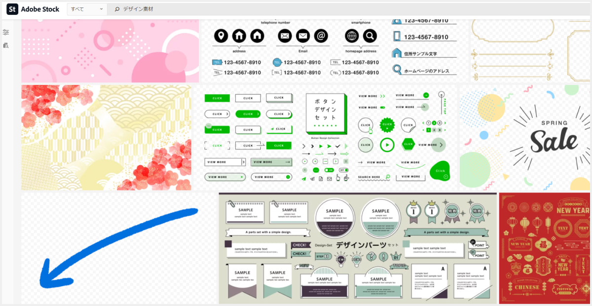 Adobe Stockの「デザイン素材」の検索結果