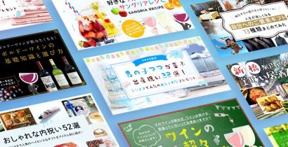 アイキャッチ画像とは？効果的な作り方やWordPressでの設定方法