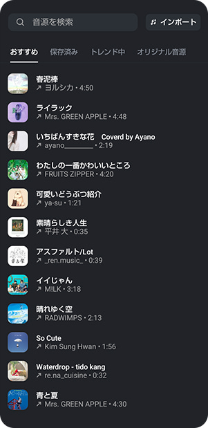 Edits Instagramでの発信に最適なシンプルなアプリ