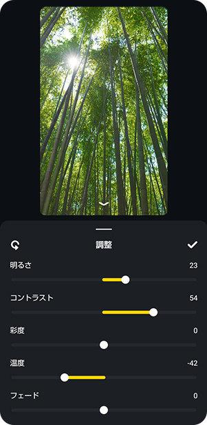 Edits Instagramでの発信に最適なシンプルなアプリ