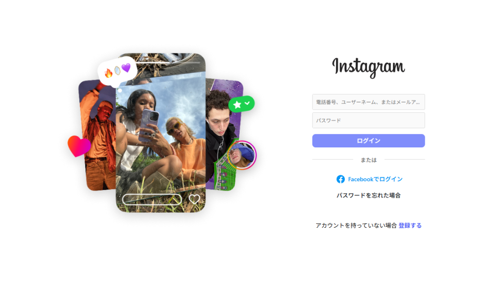 【Instagram】日々の投稿がそのまま作品集に