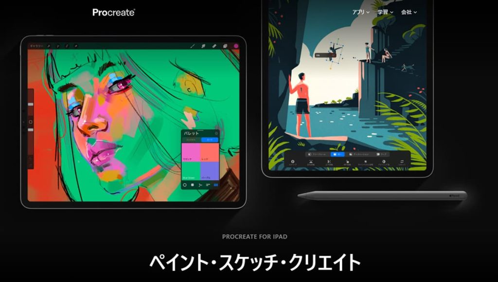 【Procreate】描いてから公開までiPad 1台で完結