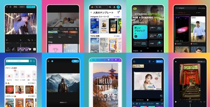 初心者でも使える！無料の動画編集アプリ10選【2025年10月版】