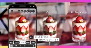 ストーリーズは写真や動画を選んで、ちょっとしたテキストやスタンプで装飾したり、フィルターで加工したりするだけで、思いついた瞬間にサクッと投稿できる