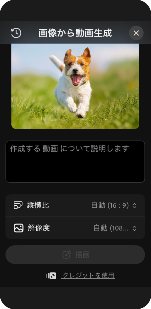 AdobePremiere 本格編集ツールや素材を備えた高機能アプリ