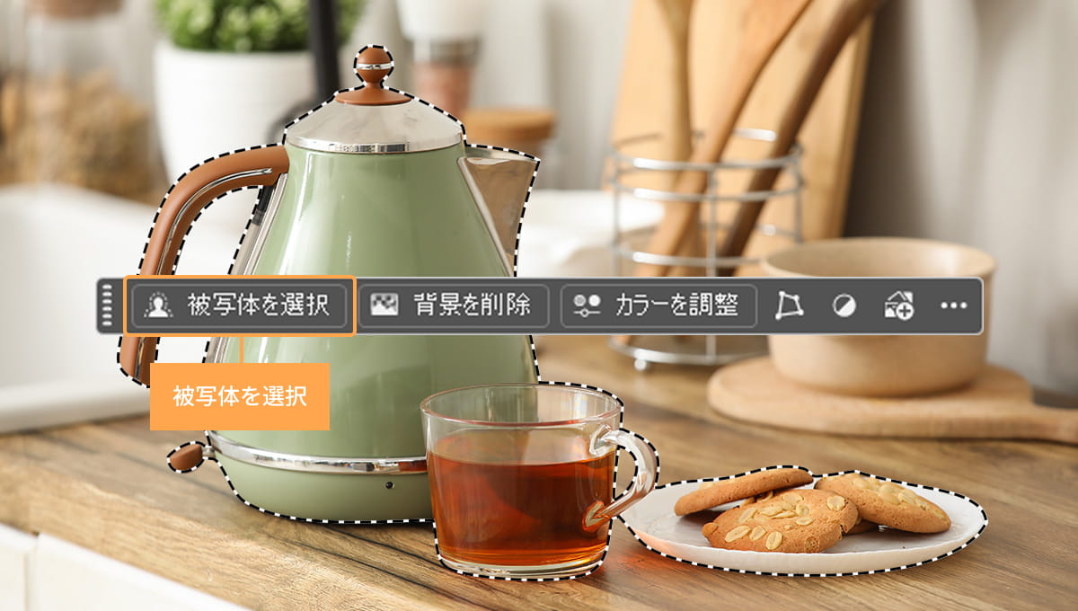 必要なものだけ選ぶ