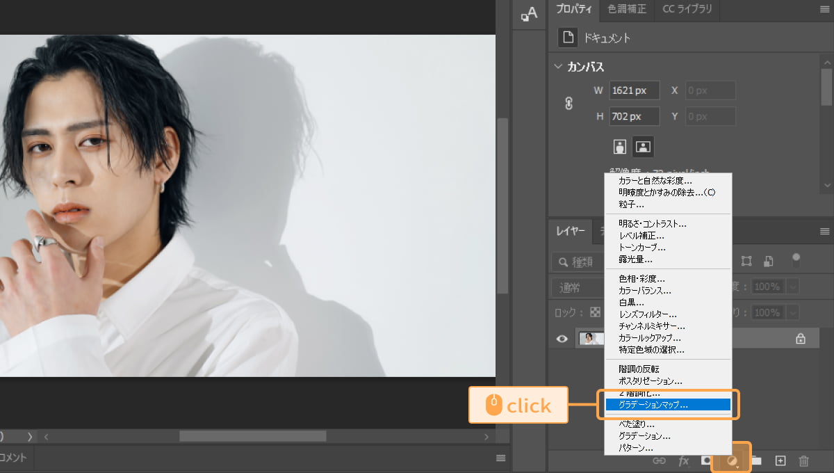 色を絞って、世界観をつくる