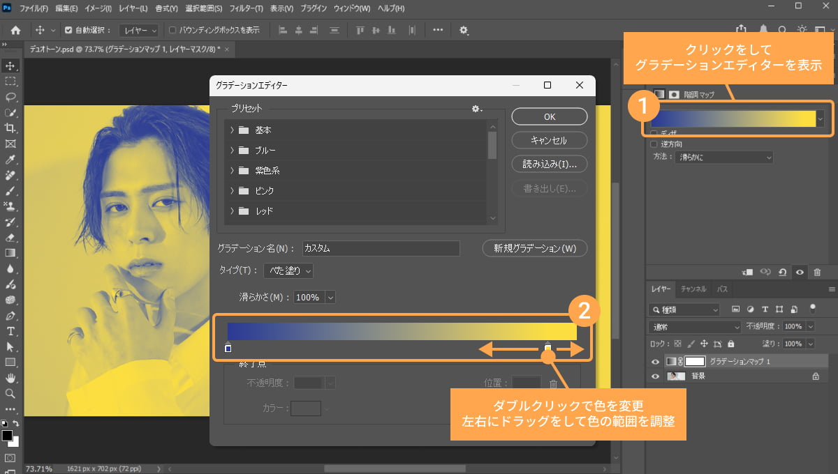 色を絞って、世界観をつくる