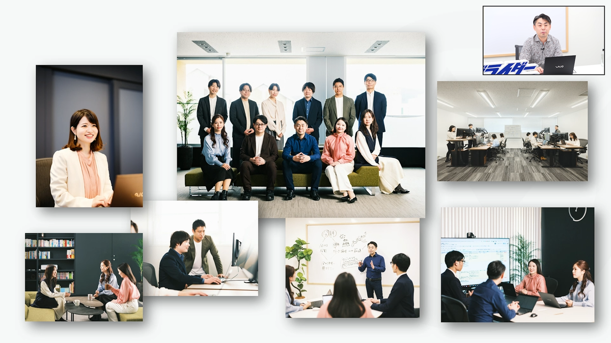 ウェブライダー社内の雰囲気が伝わる写真