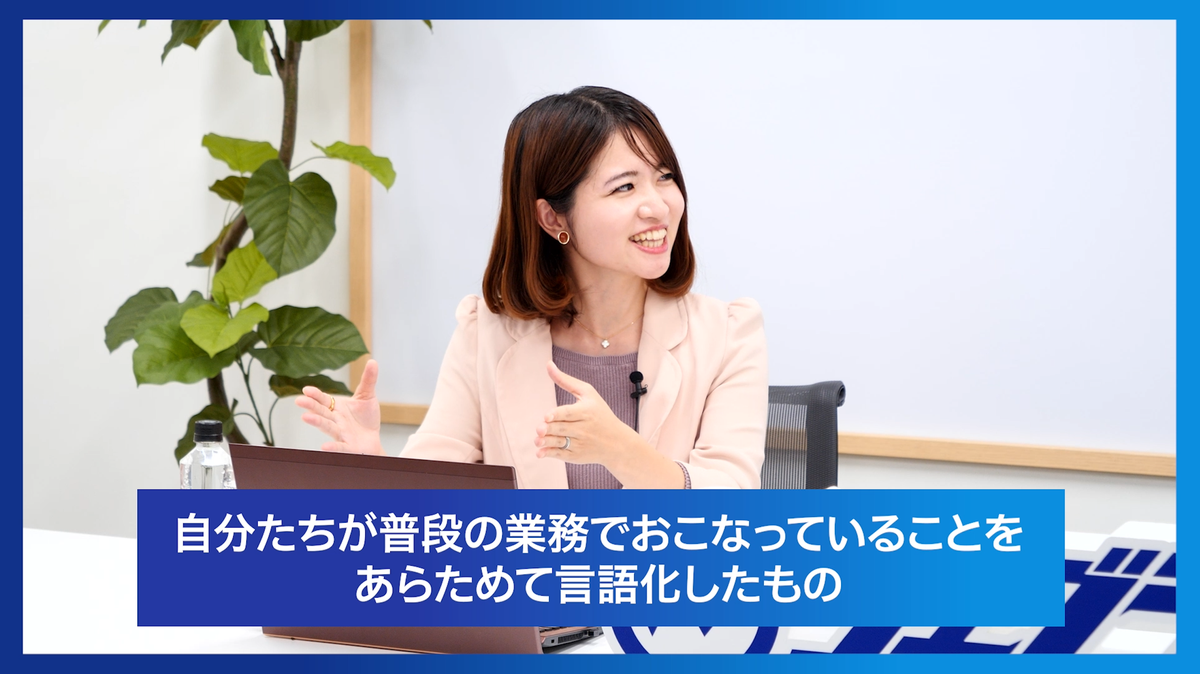 理念の浸透について語る赤木