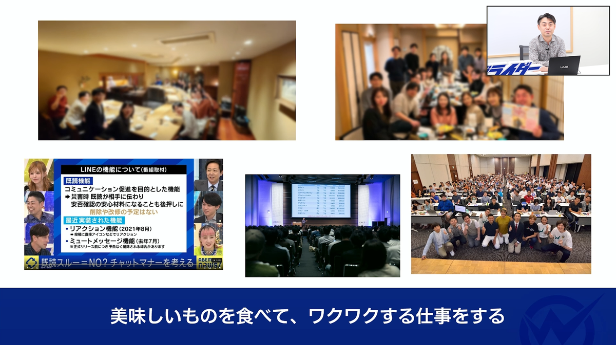 ウェブライダーでのワクワクを表現した写真