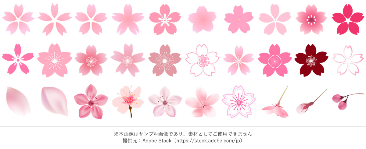 桜の花イラスト多数 黒背景で映えるデザイン