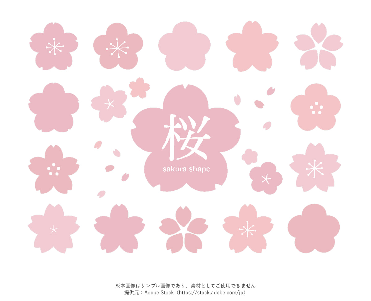 淡いピンクの桜アイコン素材 背景透過