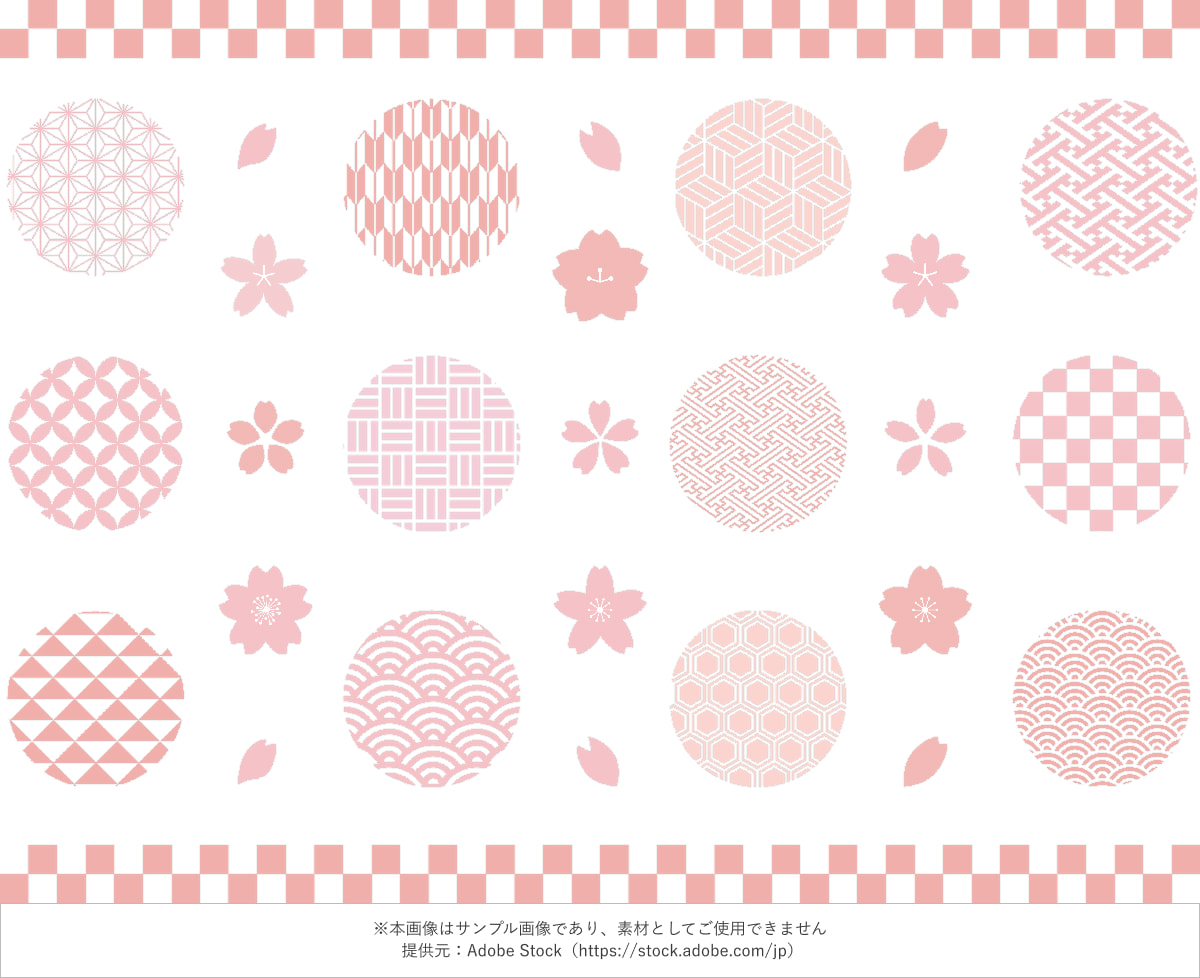 桜と和柄の丸模様イラスト 背景透過