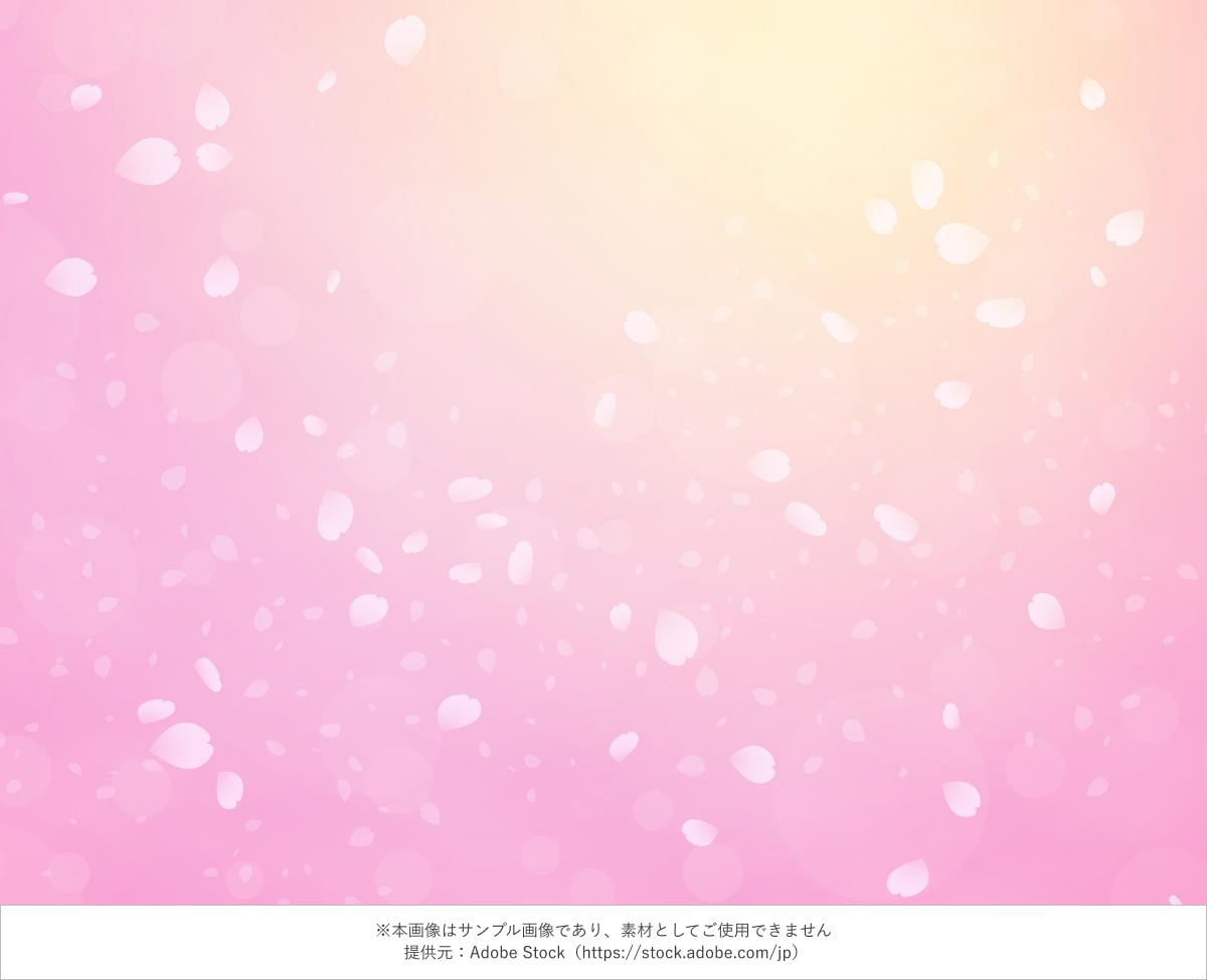 桜の花びらが散るピンクのグラデーション背景