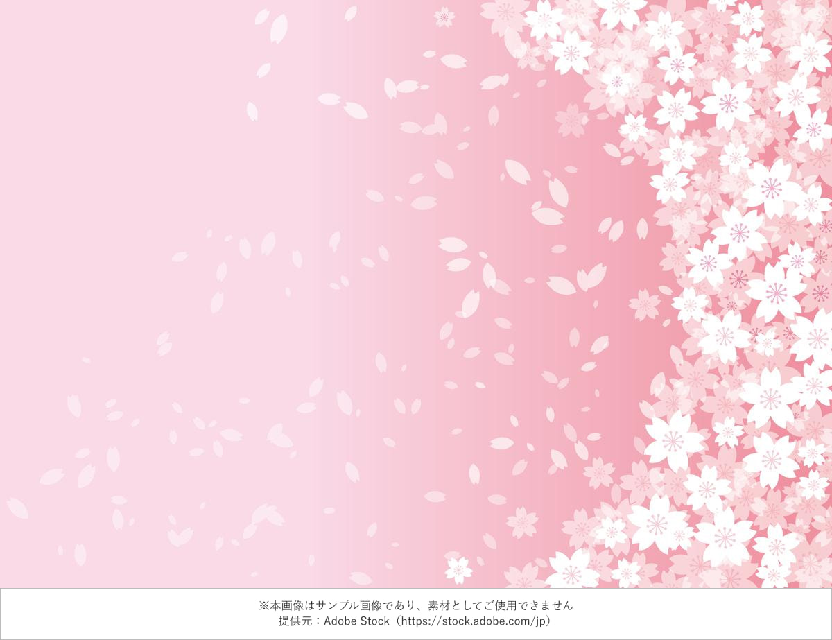 桜の花びらが舞うピンクグラデーション背景
