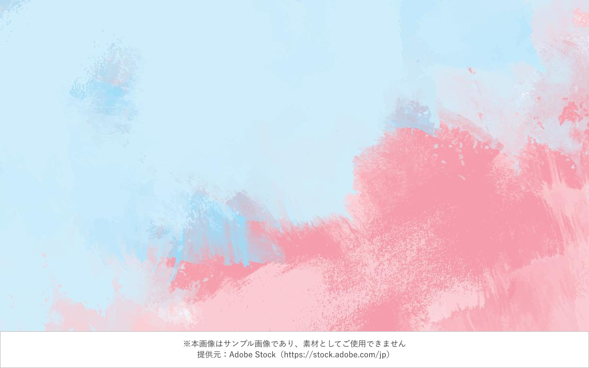 桜と青空の水彩風ピンクブルー背景