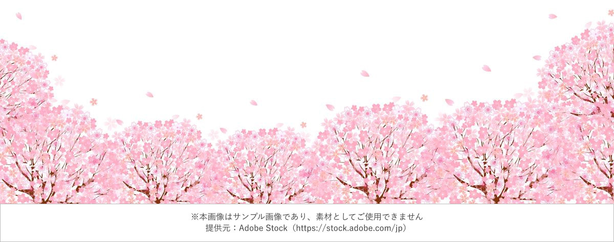桜並木と花びらが舞う横長イラスト背景