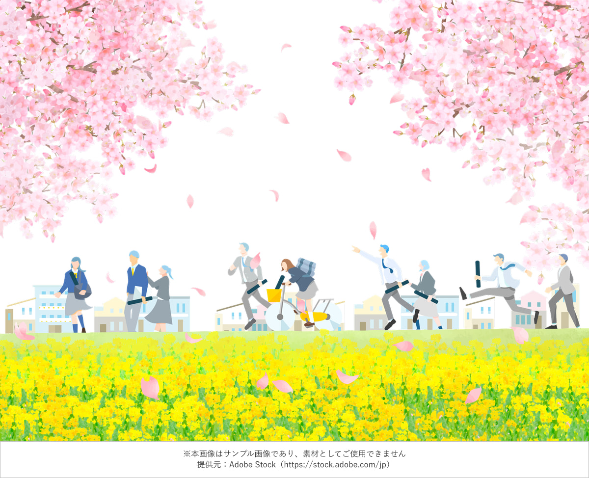桜と菜の花の中を走る新生活イラスト