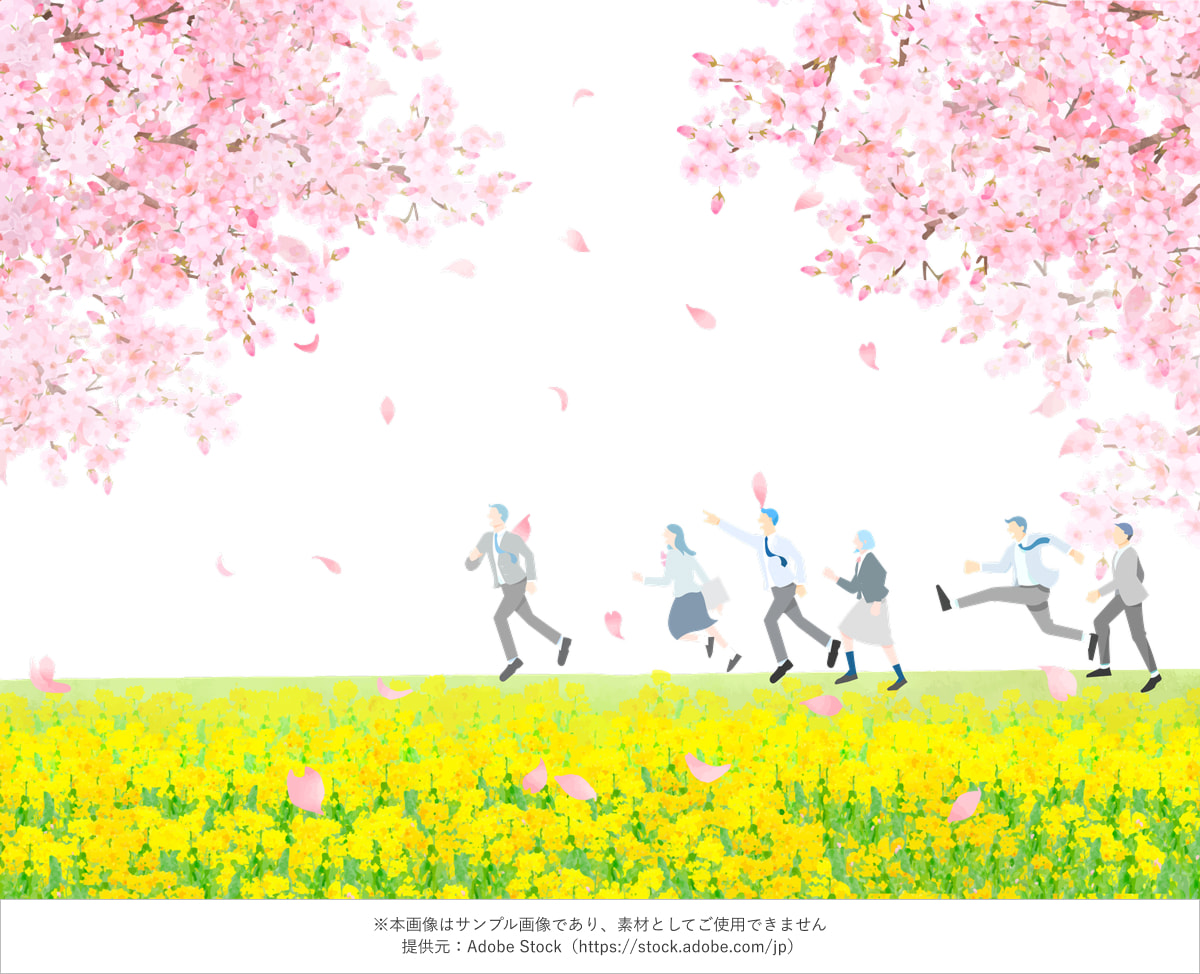 桜と菜の花の中を駆ける人々のイラスト