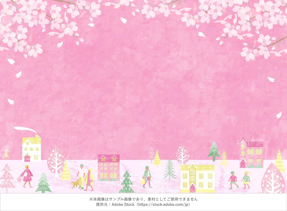 桜と街並みのピンク背景フレームイラスト
