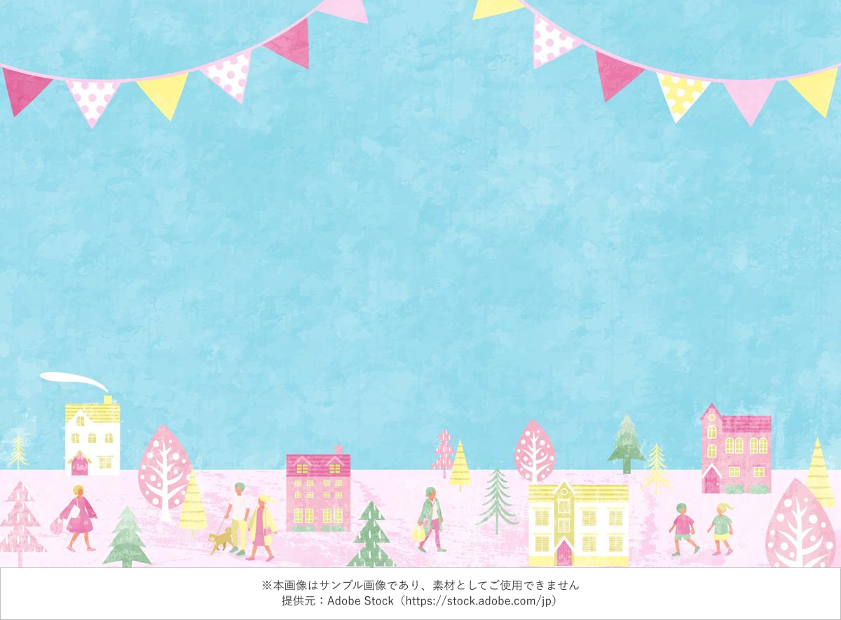 ガーランドと春の街並み 水色背景イラスト