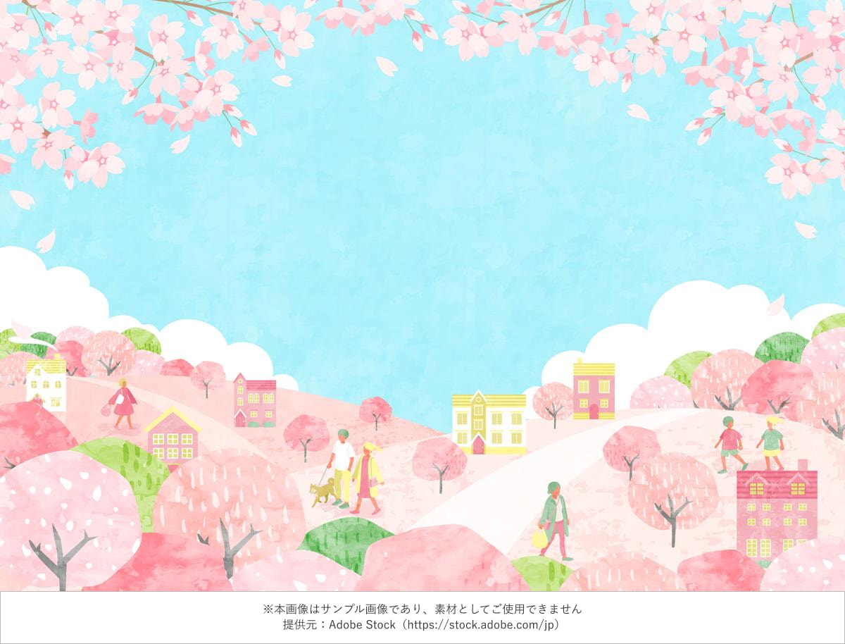 桜の丘と街を散歩する人々の水彩イラスト