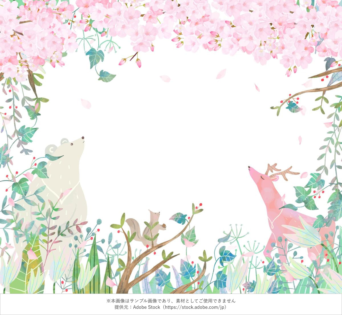 桜と動物たちの水彩フレームイラスト