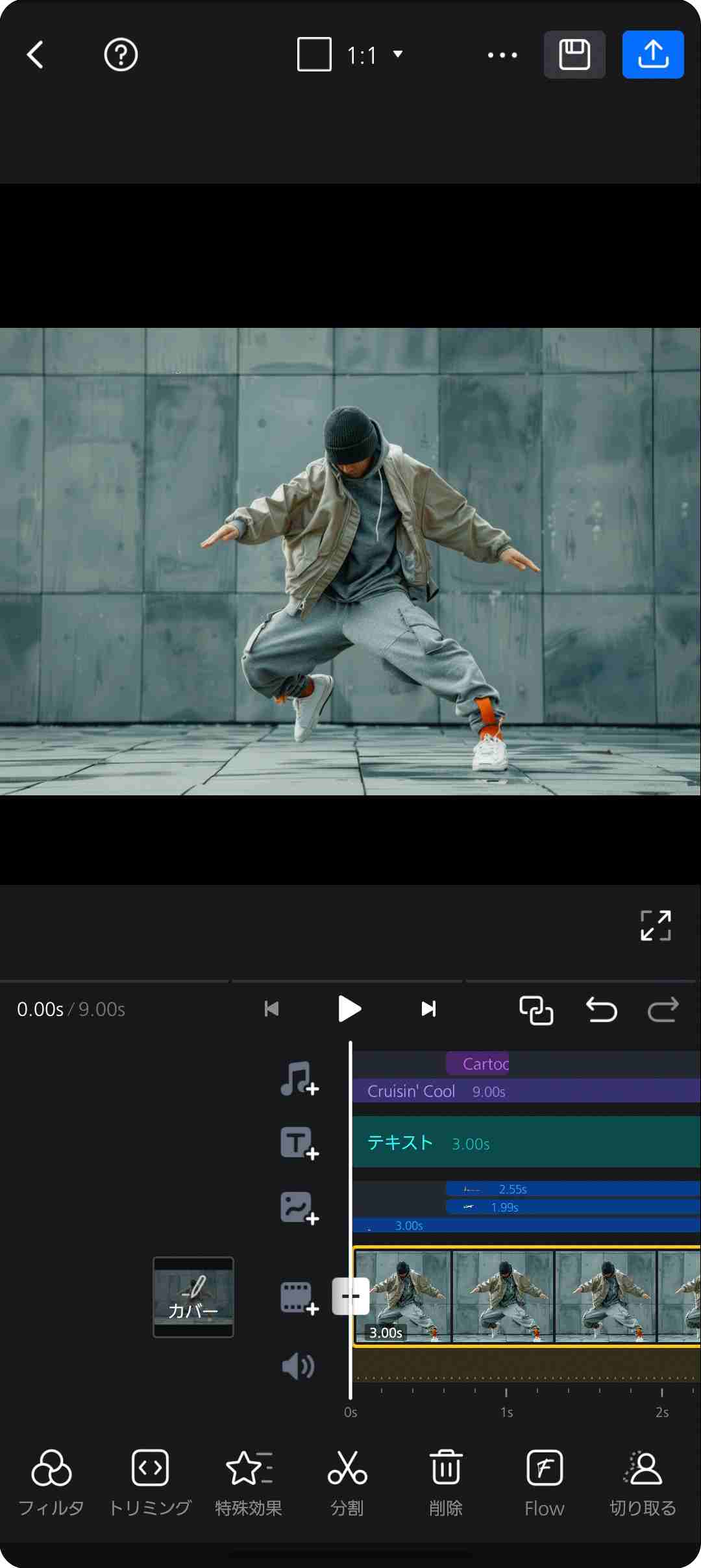 VNアプリ内のスクリーンショット3