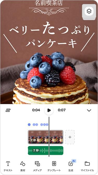 Adobe Express