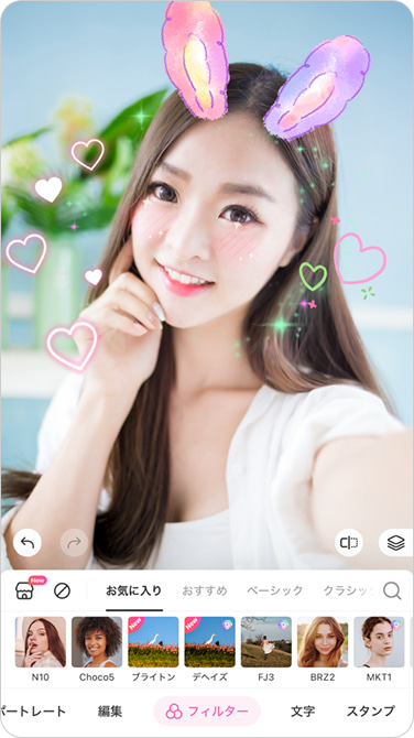 BeautyPlus