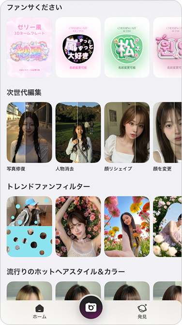 BeautyPlus