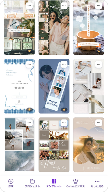 Canva