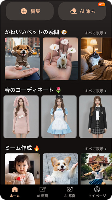 PhotoDirector