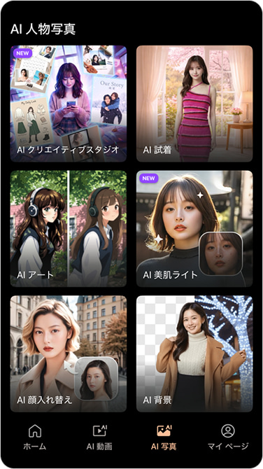 PhotoDirector