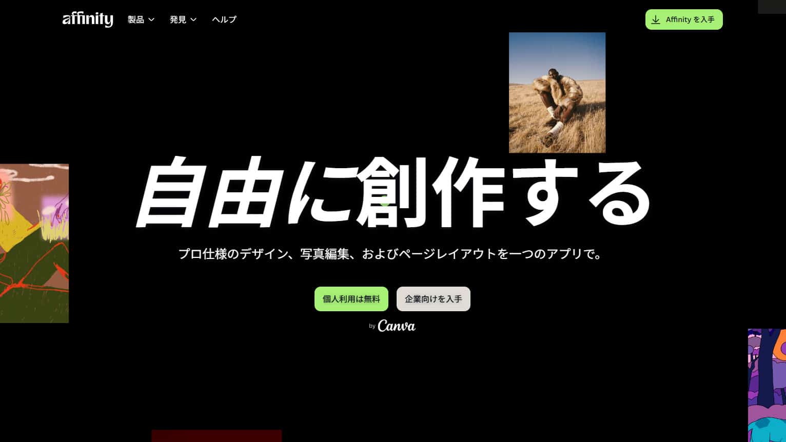 Affinity