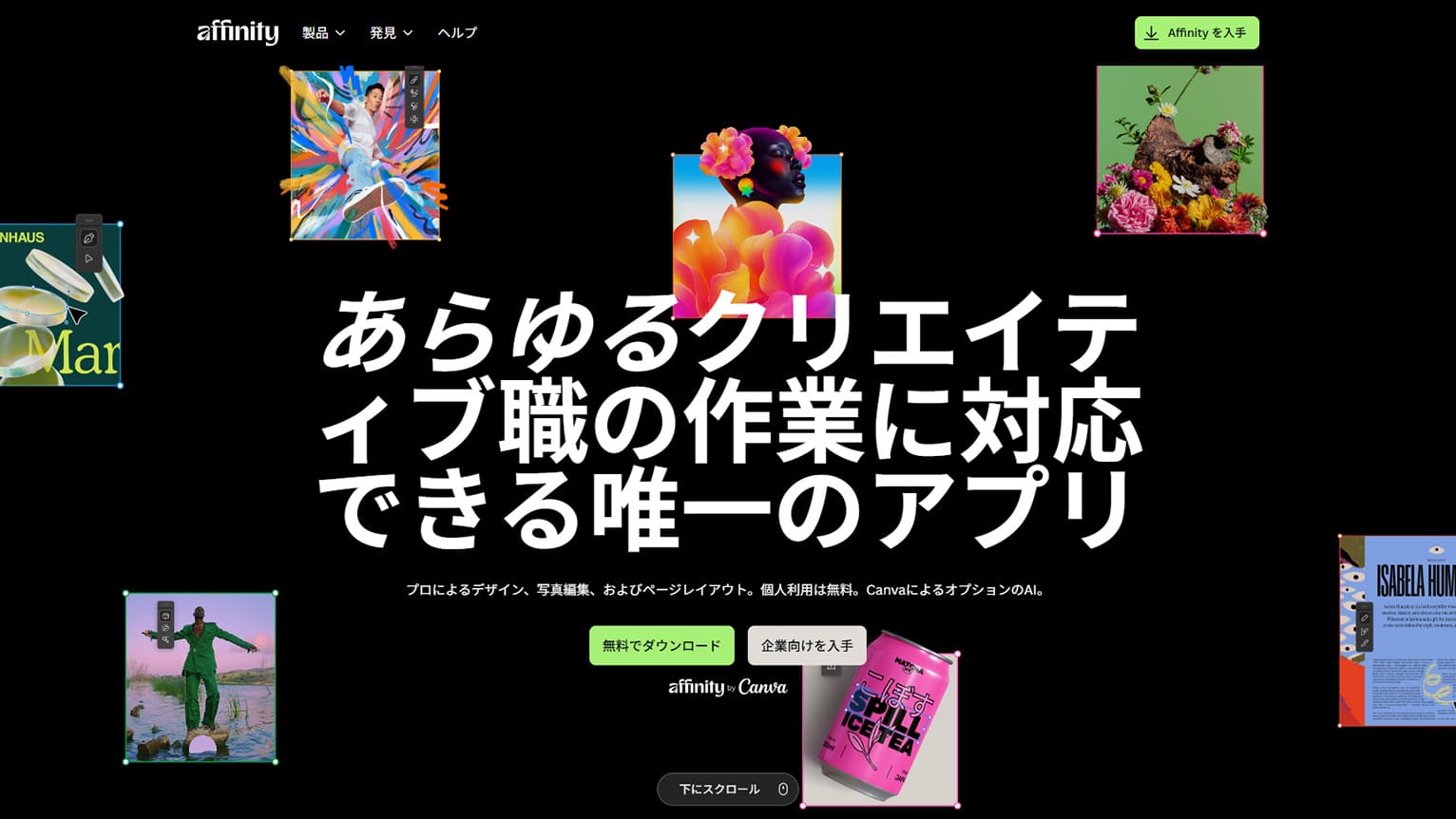 Affinity