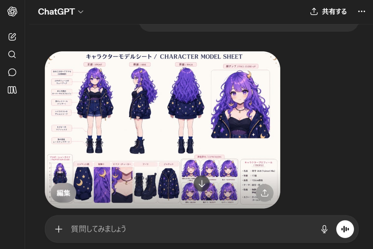 GPT Image 2