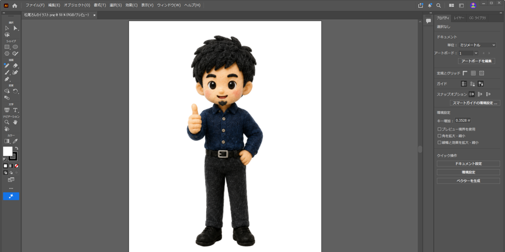 Illustrator上でファイルを開いた編集画面