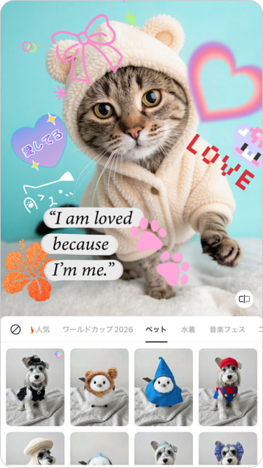 BeautyPlus