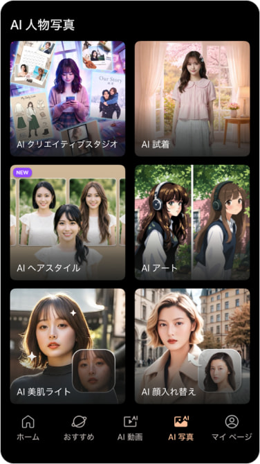 PhotoDirector