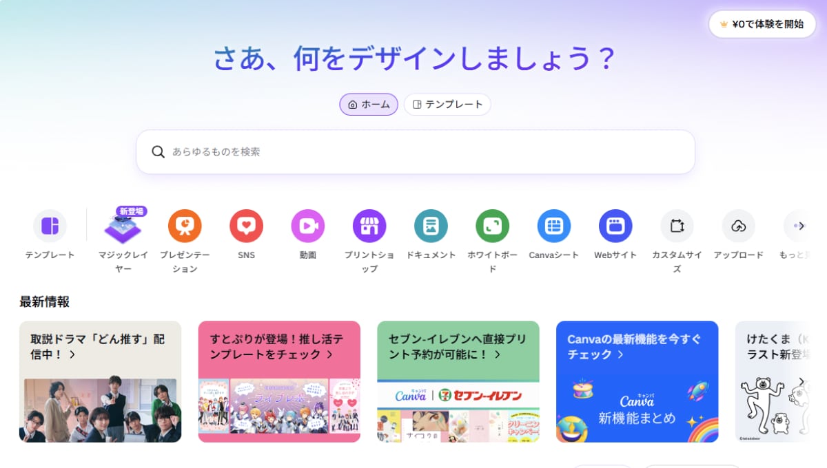Canva